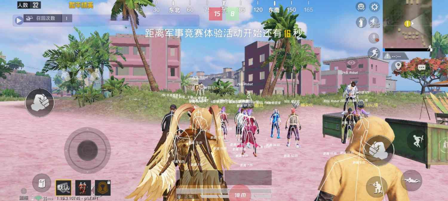 和平精英《迪达拉pro》辅助