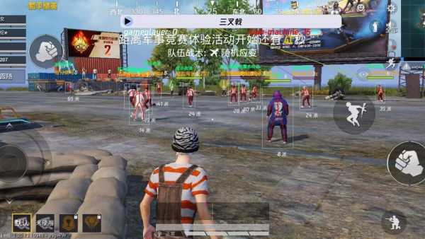 和平精英辅助【骷髅头直装V9.23】子弹追踪 锁头自瞄 触摸自瞄 无后防抖 透视血量 车辆透视