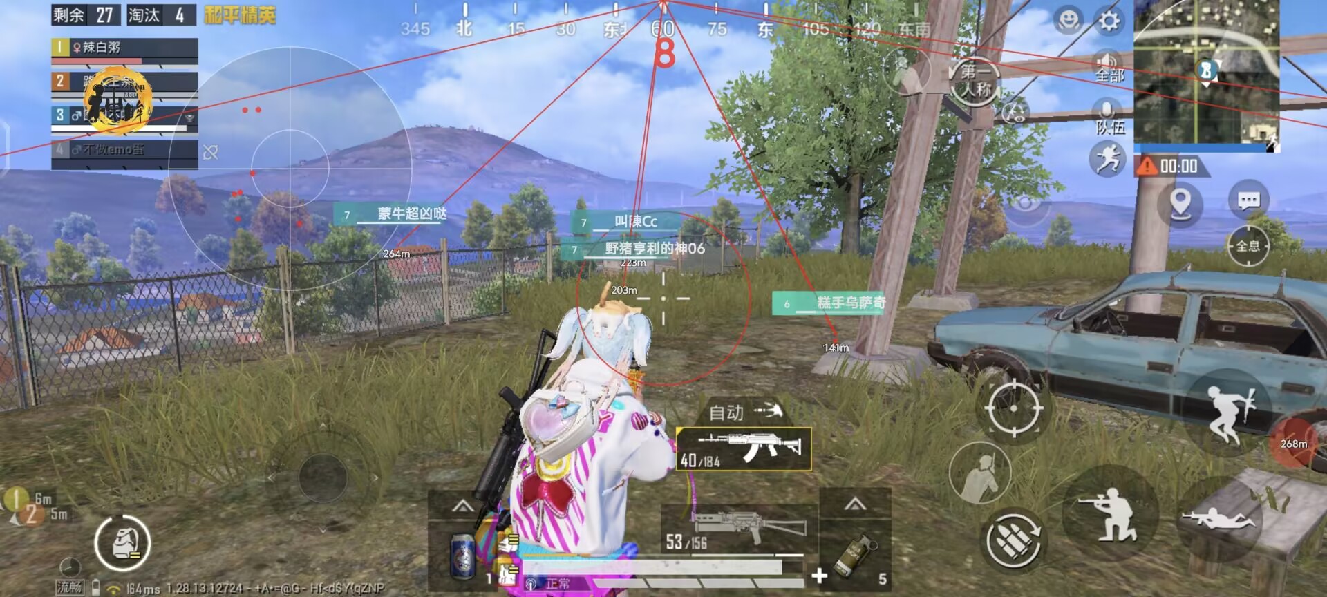 和平精英辅助【云神直装V1.0】枪械无后 人物加速 子弹追踪 人物飞天 秒换子弹