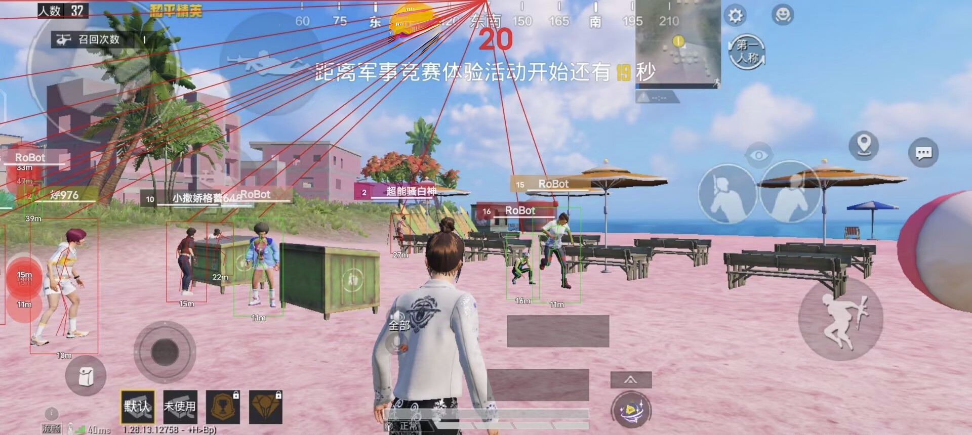 探索和平精英辅助工具背后的技术奥秘
