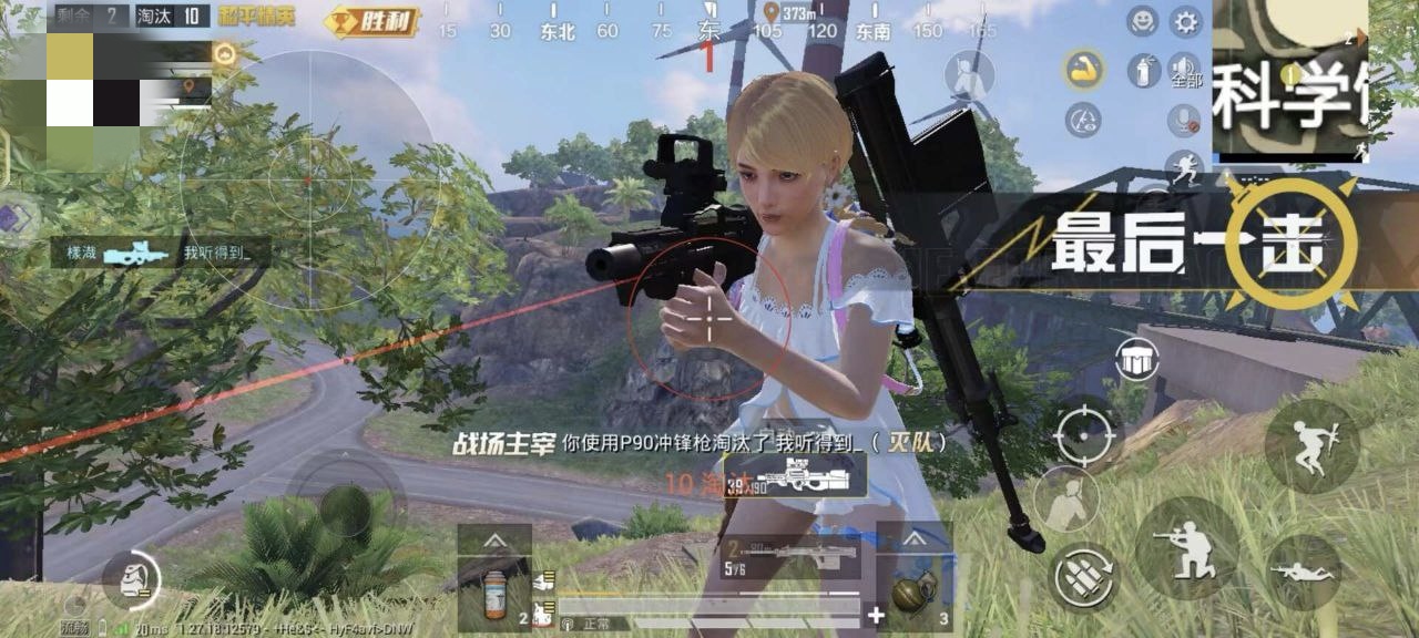 开和平精英辅助如何不封号？