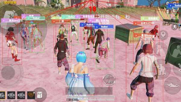 和平精英辅助【彩虹】