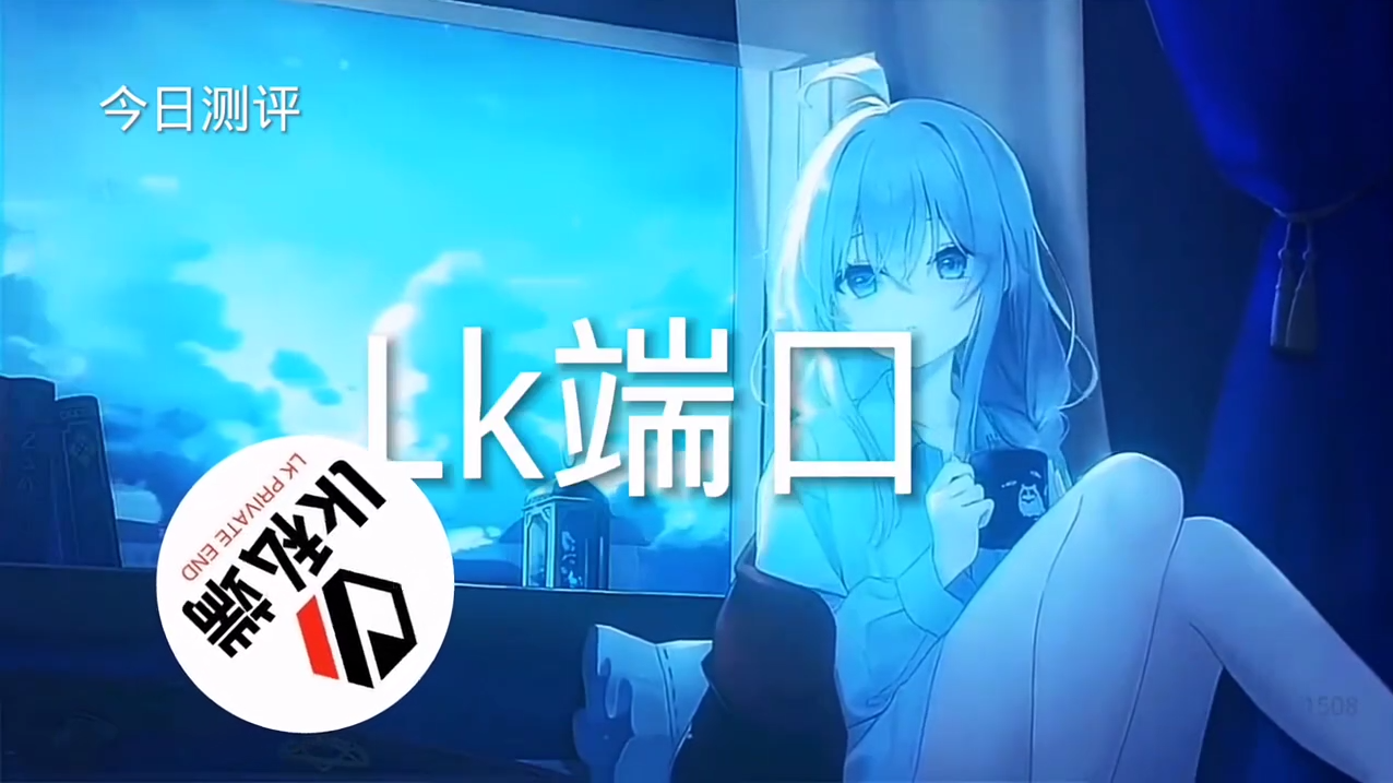 和平精英辅助【EAP+雷神】