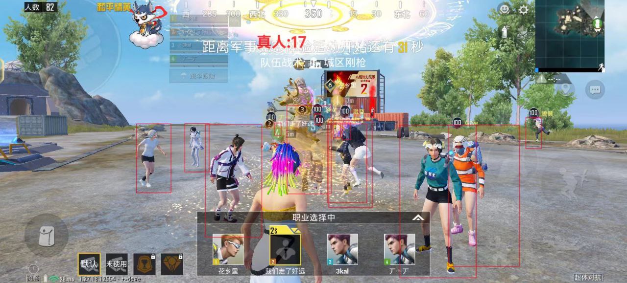 玩家心声：我为何选择或抵制和平精英辅助软件