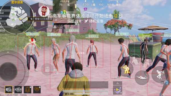 和平【涂山红红】辅助轻便直装工具，重现丝滑畅快体验