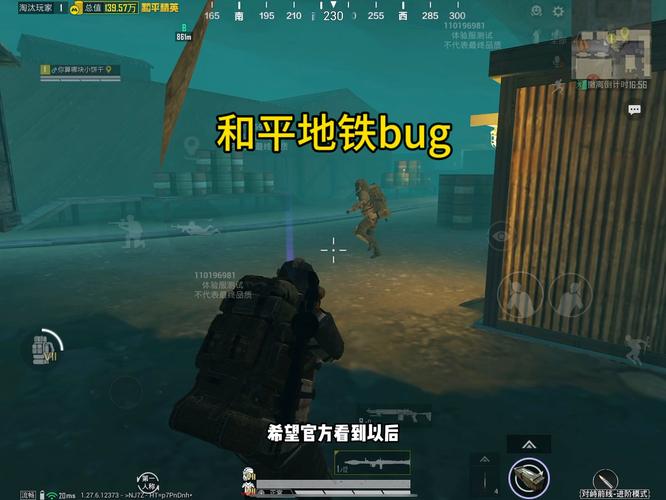 深入了解和平精英辅助现象：技术创新与社会影