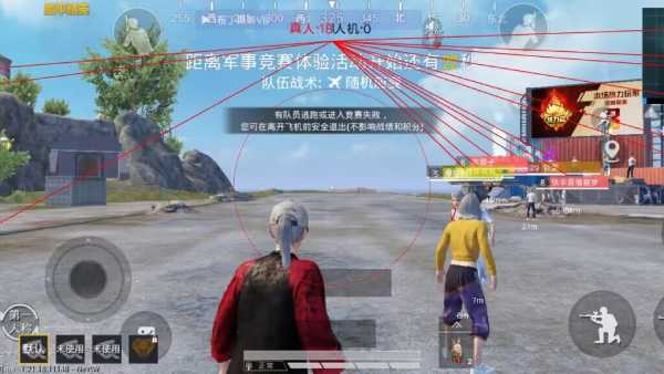 和平精英辅助【星光】