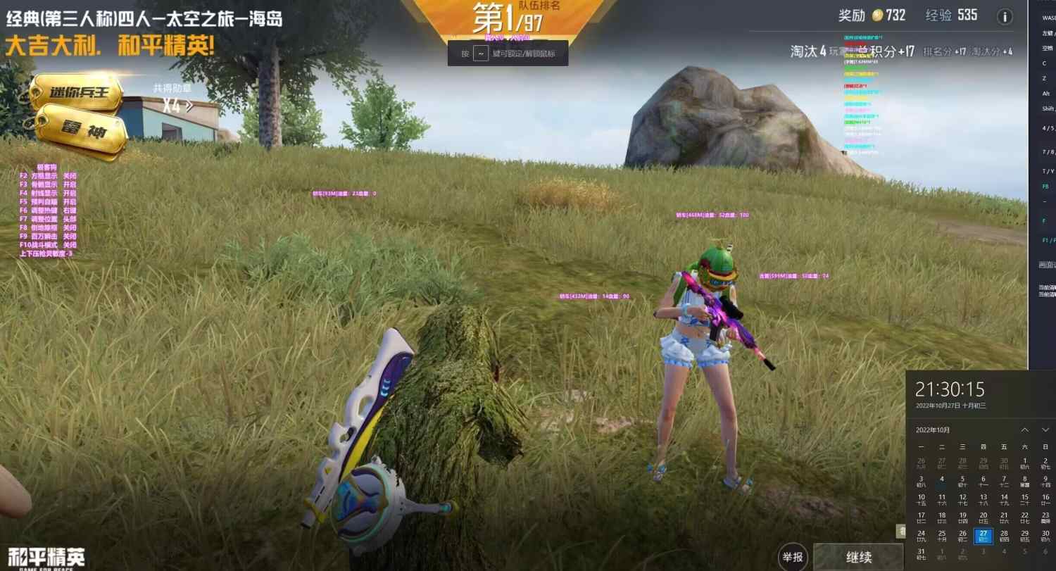 和平精英辅助【萝卜直装V1.0】人物透视 开镜开火自瞄 全枪无死角漏打 追踪扫车打鸟