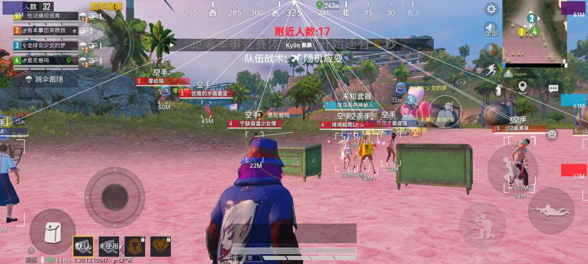 和平精英玛莎拉蒂辅助
