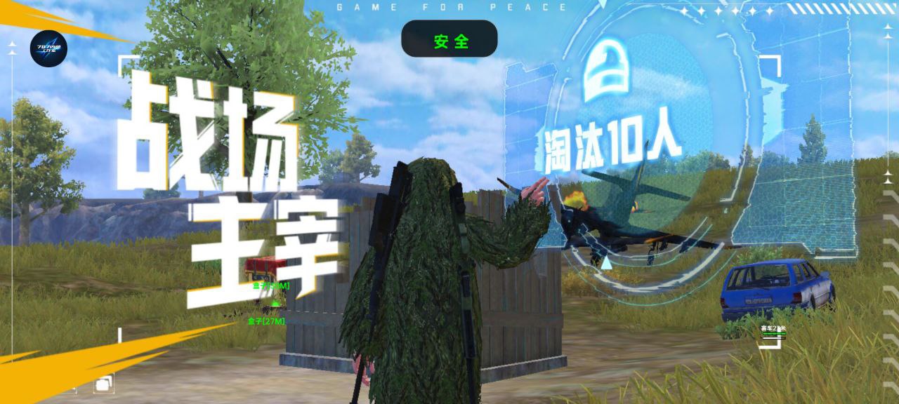 王者荣耀辅助【劳斯莱斯一体直装】英雄透视 人物透视 地图头像 射线方框 上帝视角 名字变色 漏人绘制 野怪显示 野怪计时 显示兵线 自身视野 头顶技能