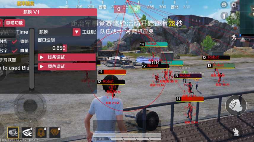 和平精英【锦鲤内核】辅助外挂