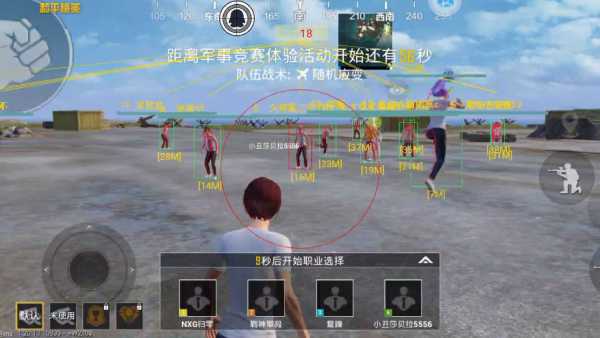 和平精英雷电模拟器辅助【钢铁侠】可过检测 匹配手机玩家