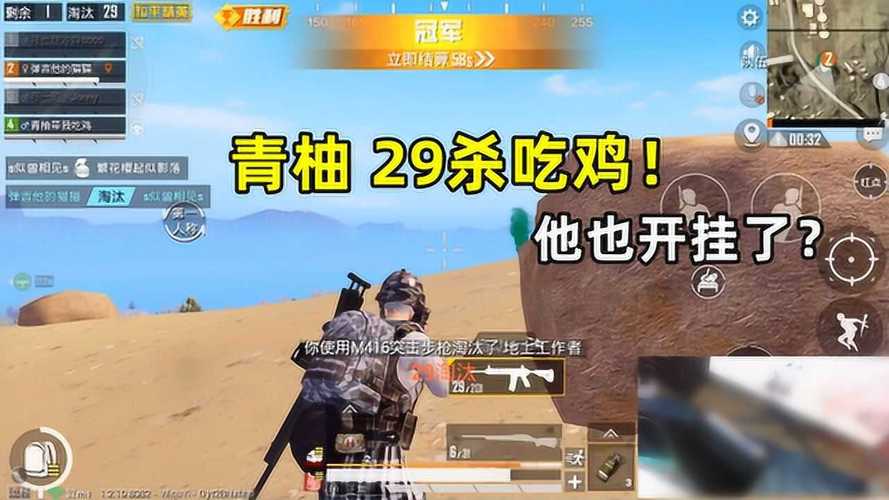 和平精英腾讯模拟器辅助【ACE变态版】