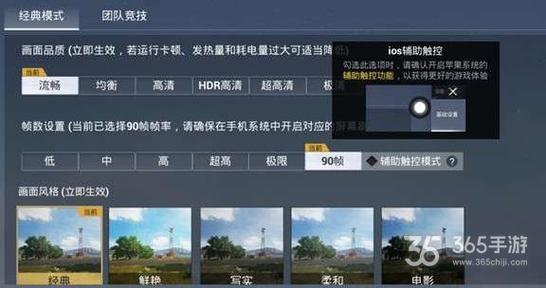 揭秘和平精英辅助工具的真相:你真的需要它吗