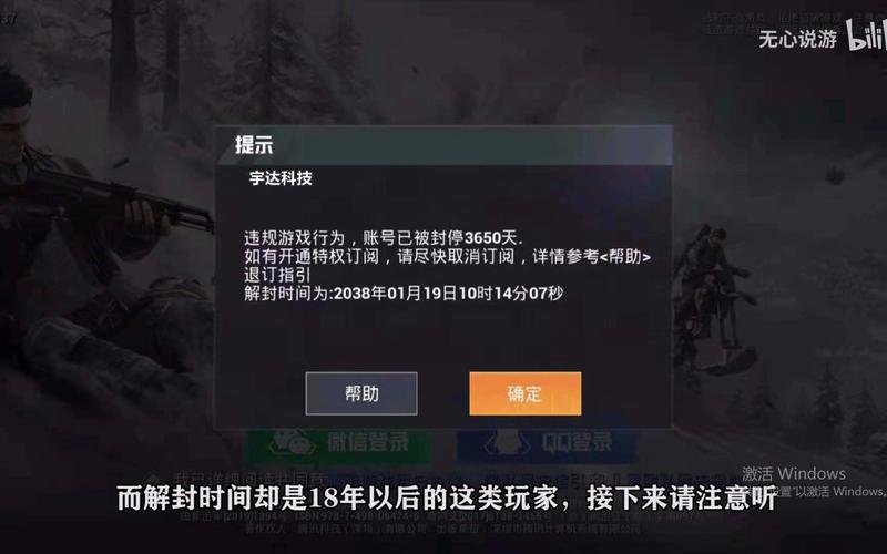 和平精英苹果IOS辅助【暗影】免越狱免签名