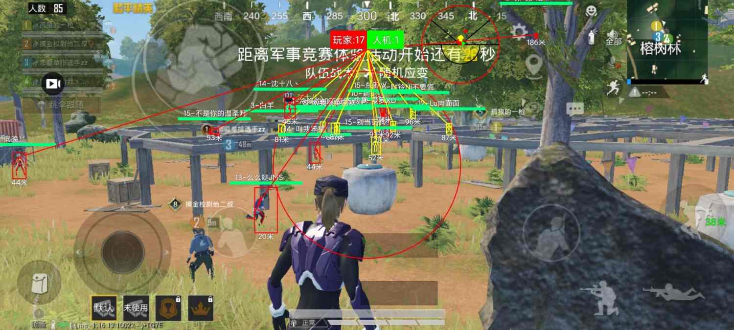 和平精英辅助【小恶魔】老牌项目稳定多个赛季