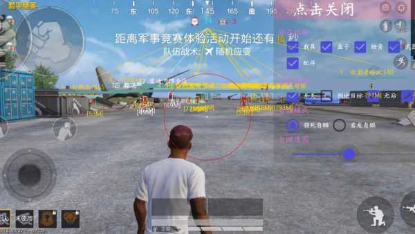 和平精英ios《HS》辅助上分如喝水