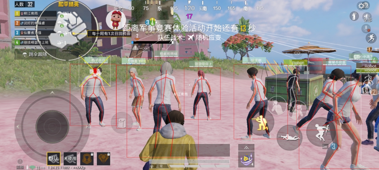 和平精英ios《HS》辅助上分如喝水