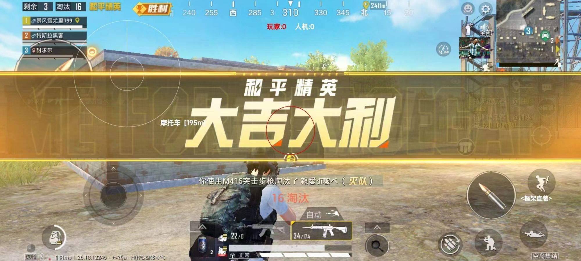 和平精英【初夏内核】辅助