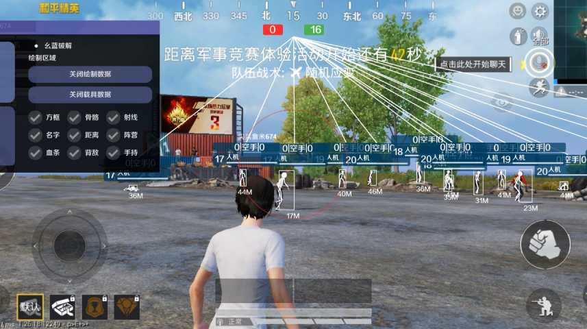 和平精英内核辅助【ADC手搓内核】无后座力 人物穿墙 人物加速 人物飞天 锁头自瞄